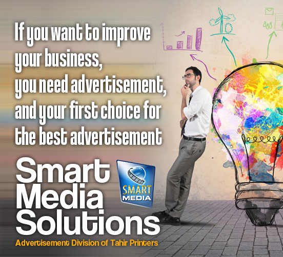 Smart Media Solutions